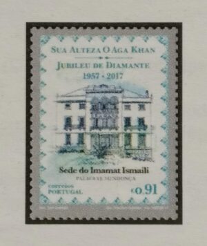 2018 - Série nº 5011 - Sua Alteza O Aga Khan, Jubileu de Diamante