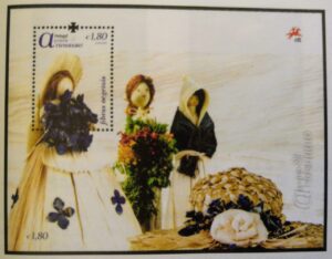 2015 - Bloco nº 530 - Artesanato dos Açores