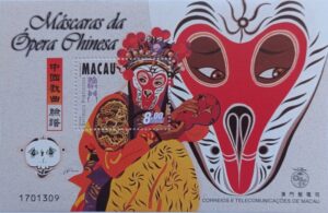 1998 - Macau. Bloco nº 58 - Máscaras da Ópera Chinesa