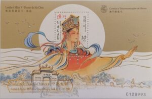 1998 - Macau. Bloco nº 54A - Lendas e Mitos V. Deuses de Ma Chou, c/ sob. a ouro ...