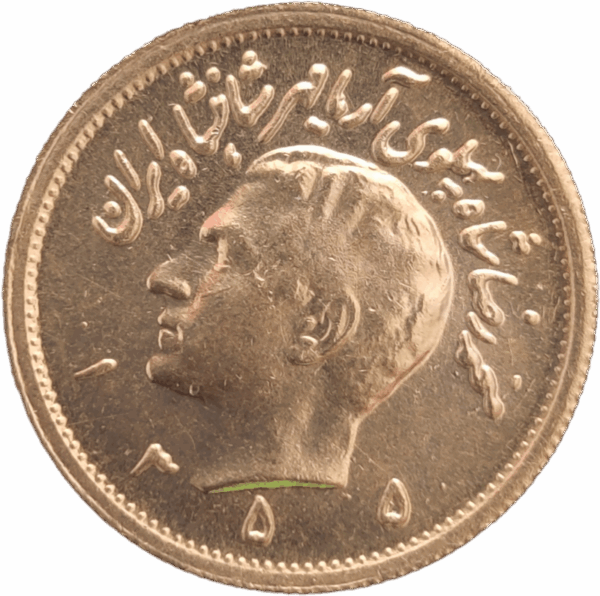 Irão 1976 (1355) - 1 Pahlavi ouro - Image 2