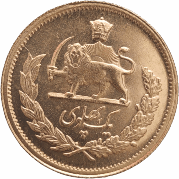 Irão 1976 (1355) - 1 Pahlavi ouro