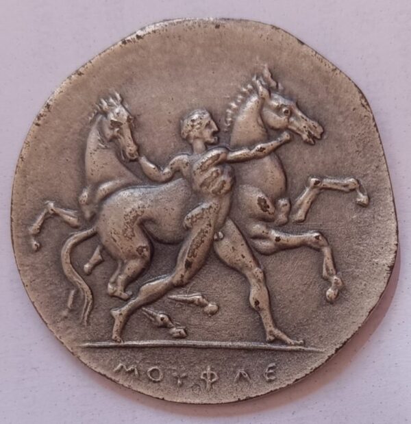 Medalha em prata, Mitologia Grega